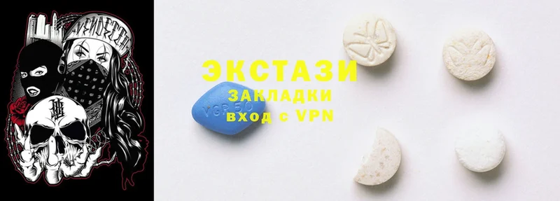 ЭКСТАЗИ 280 MDMA  цена наркотик  Новоузенск 