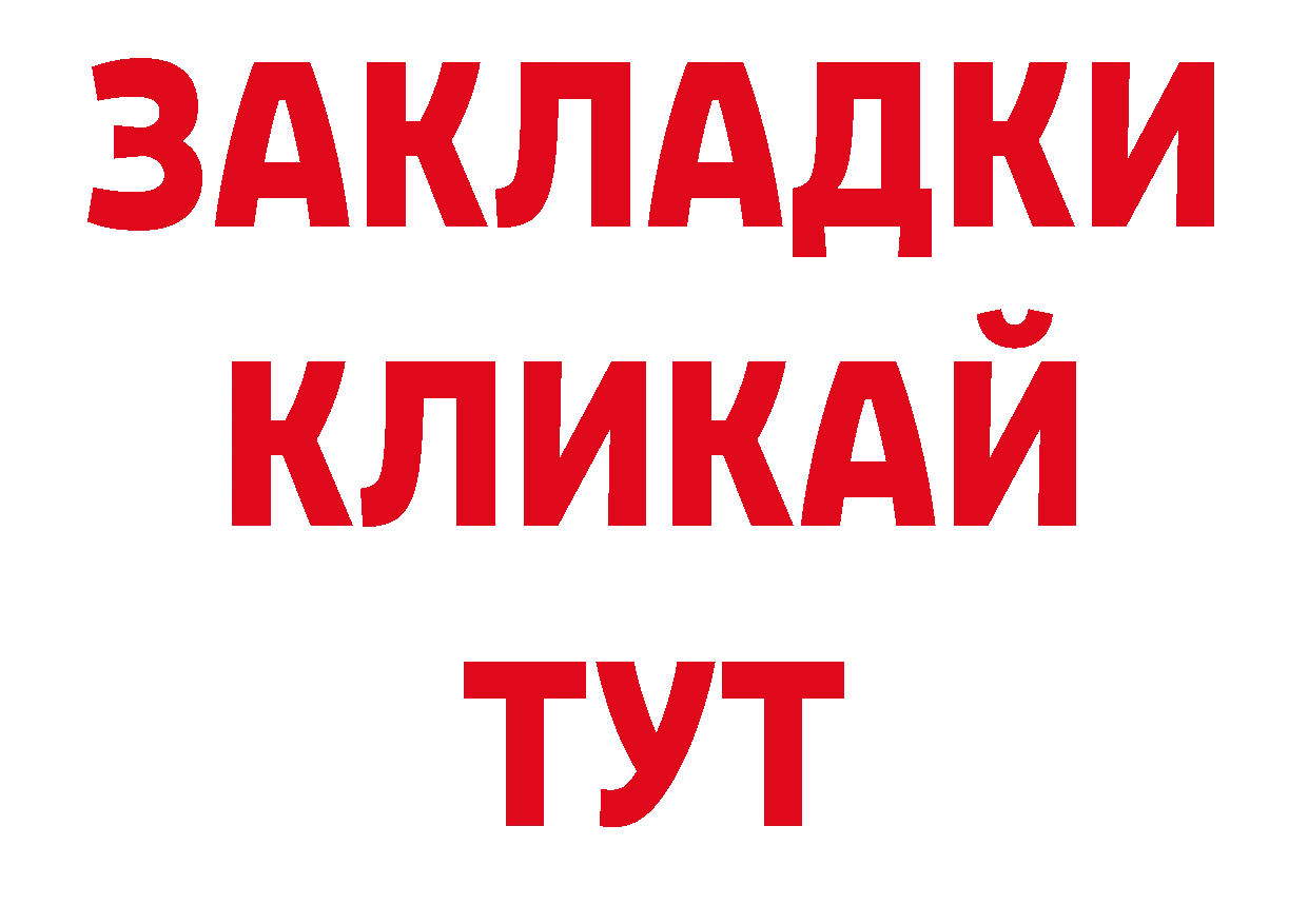 Марки 25I-NBOMe 1,5мг как войти дарк нет блэк спрут Новоузенск