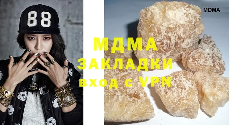 MDMA кристаллы  Новоузенск 